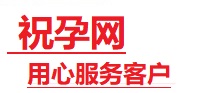 山南市捐卵试管助孕机构-代媽网